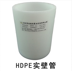 HDPE電力管出現(xiàn)漏水怎么辦？